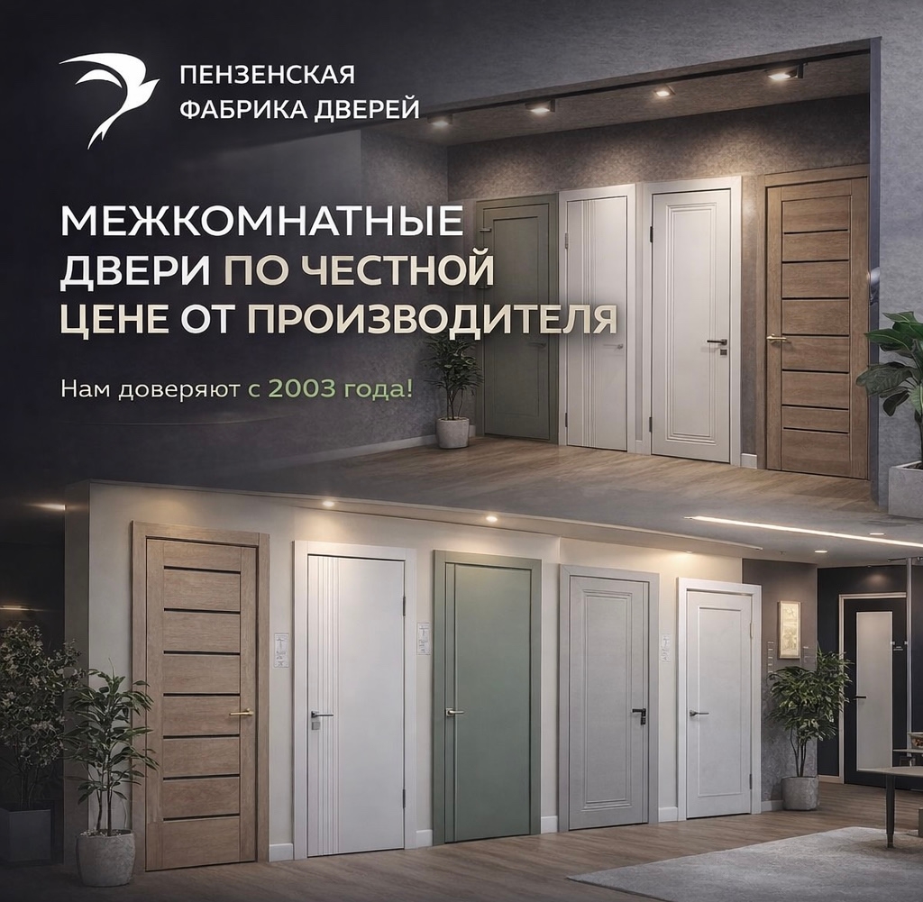 О компании О компании