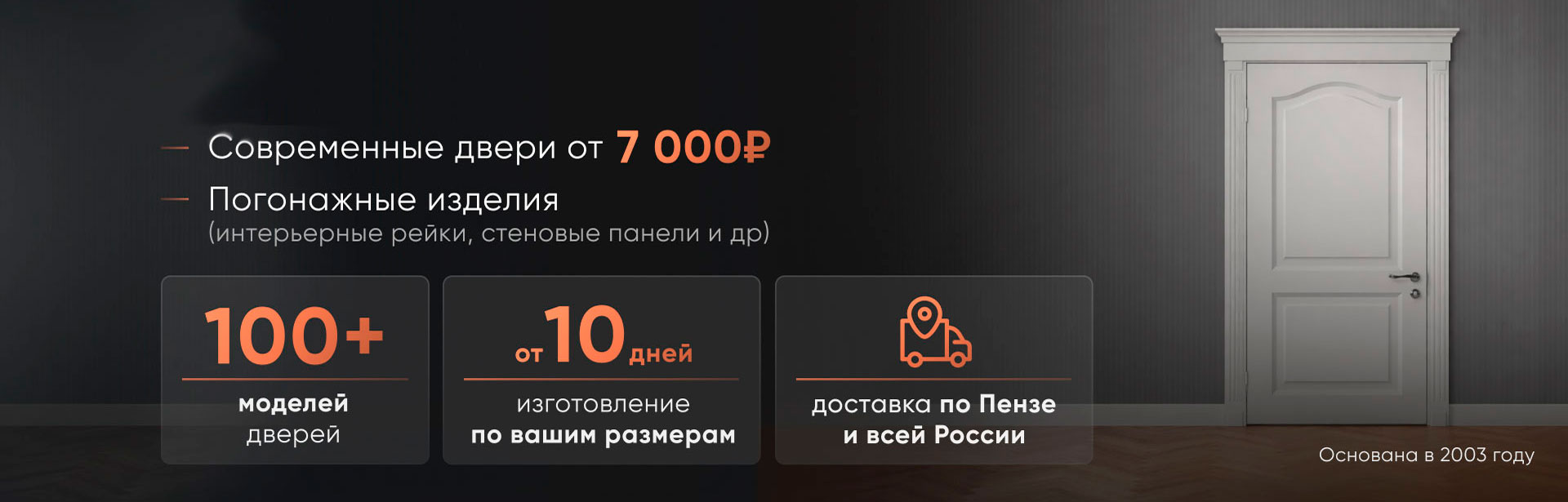 Главная