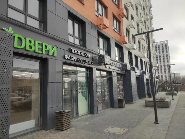 Наши фирменные магазины Наши фирменные магазины